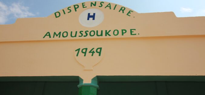 Amoussoukope Clinic Complex